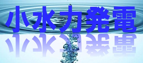 �����͔��dTOP��